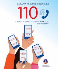 download